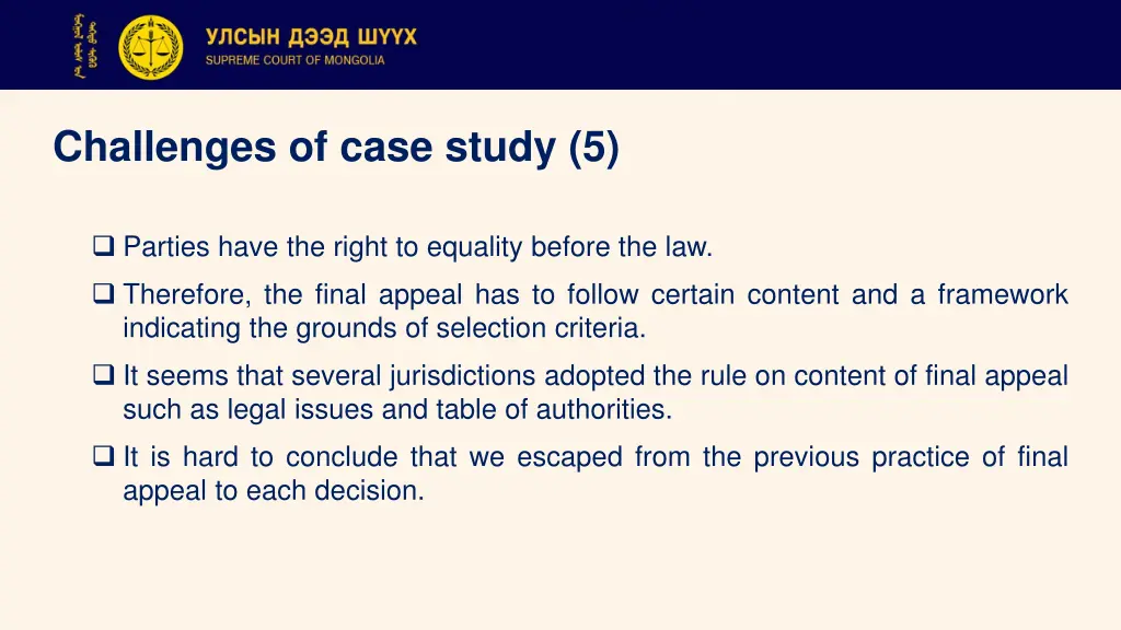 challenges of case study 5