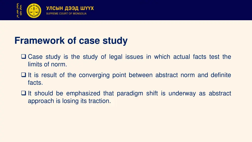 framework of case study