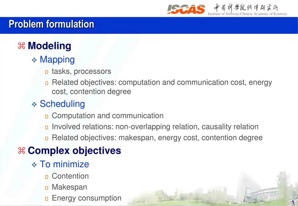 institute of software chinese academy of sciences 4