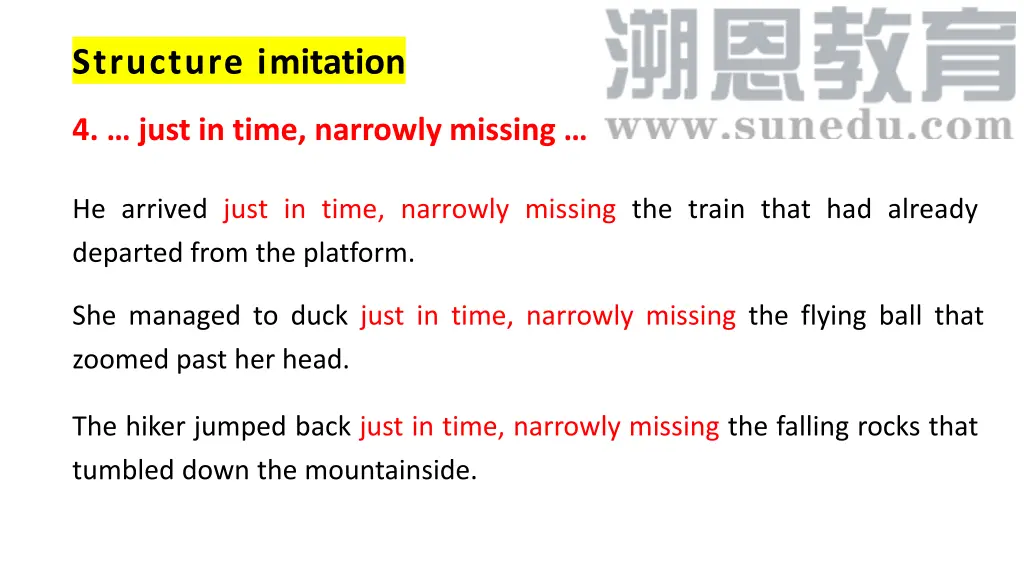 structure imitation 3