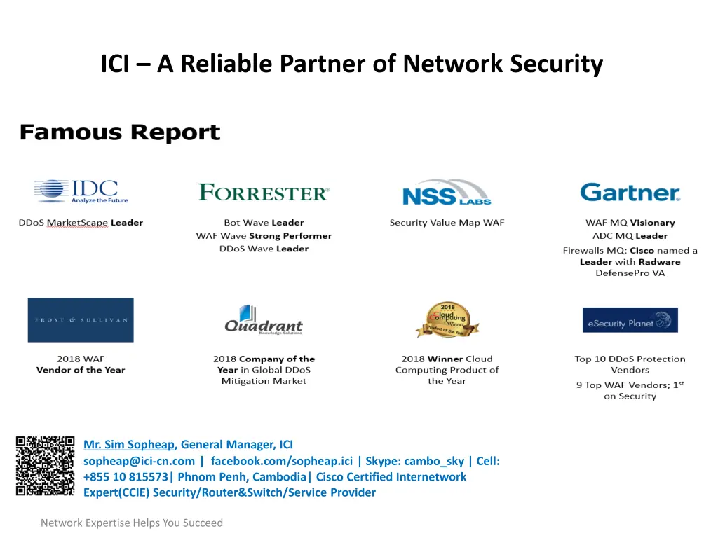 ici a reliable partner of network security 1