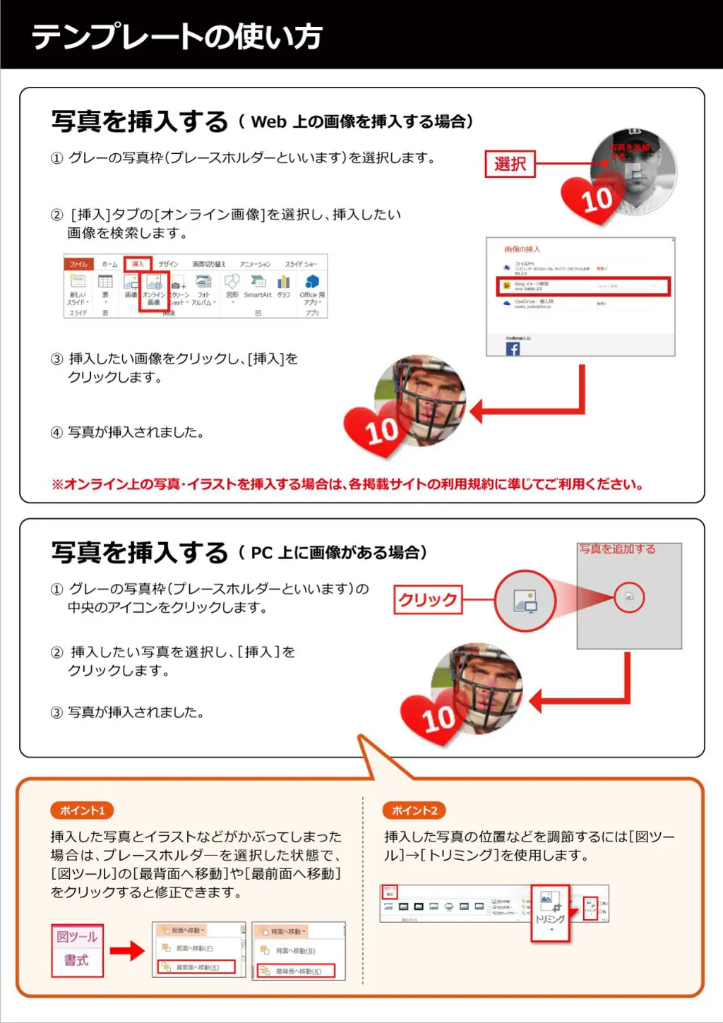 slide2