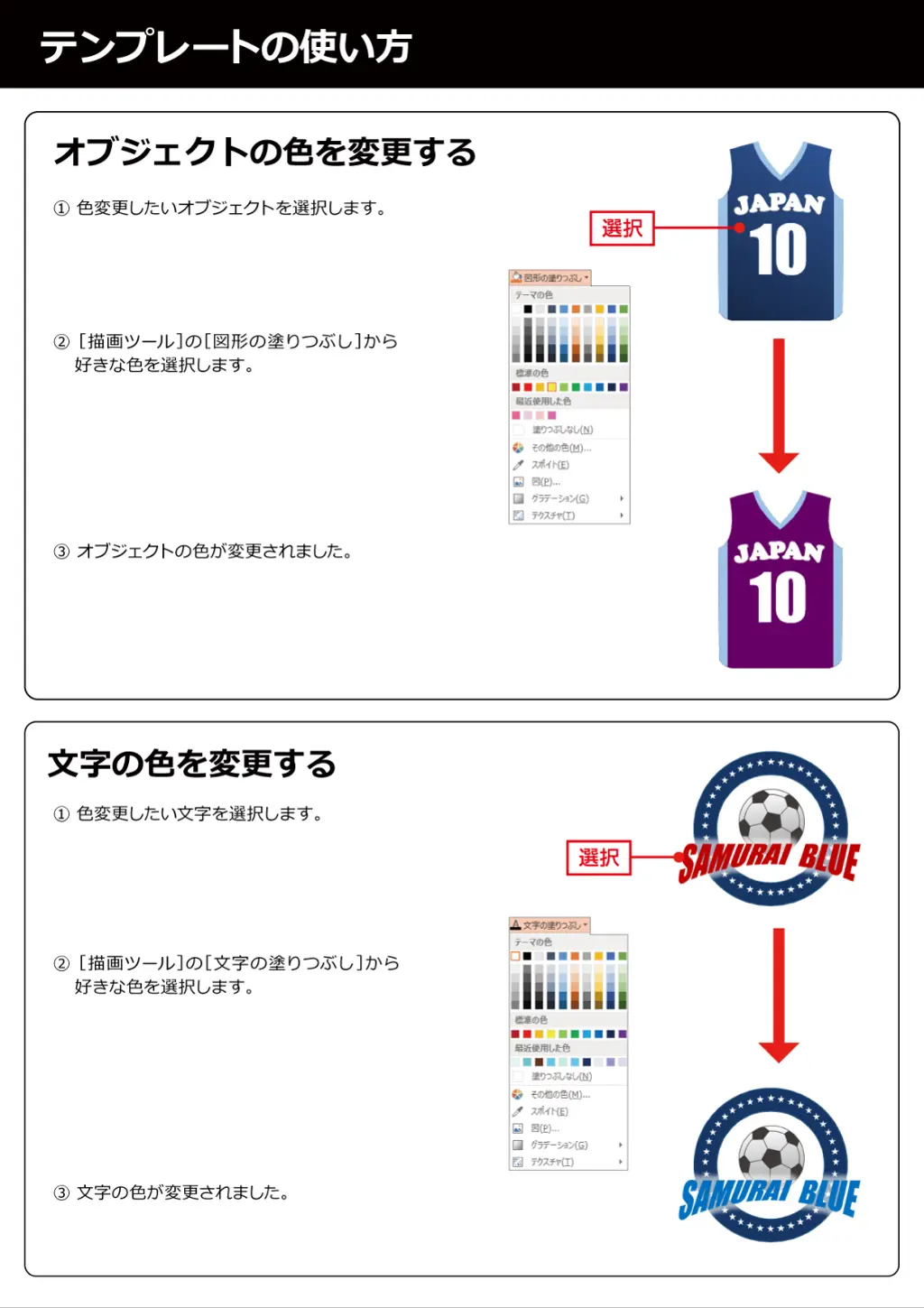 slide3