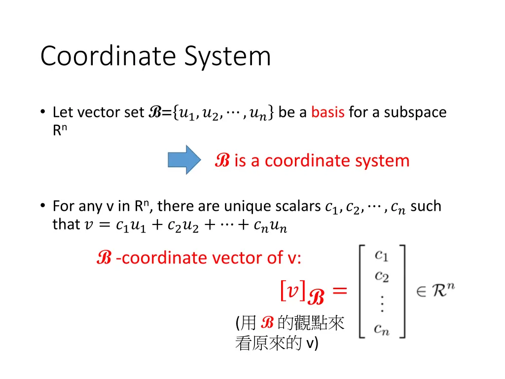 coordinate system 1