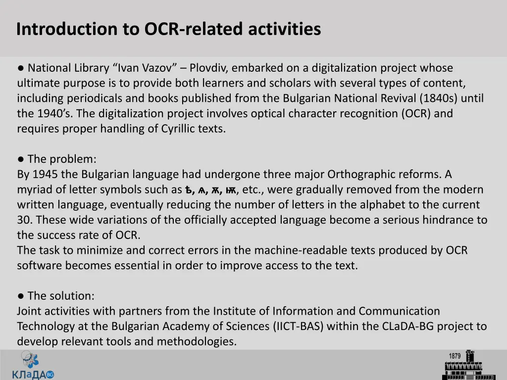 introduction to ocr related activities