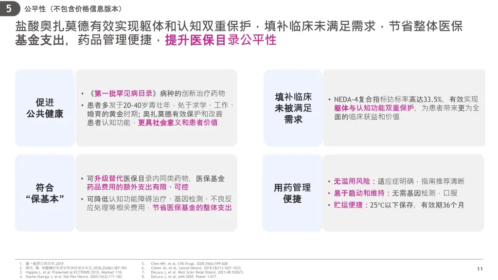 slide11