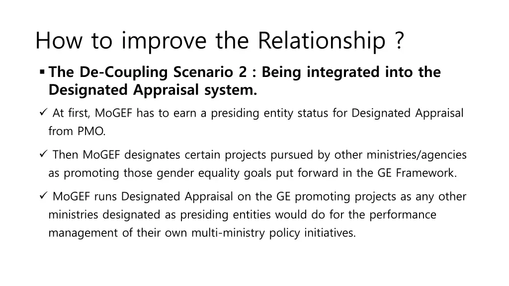 how to improve the relationship the de coupling