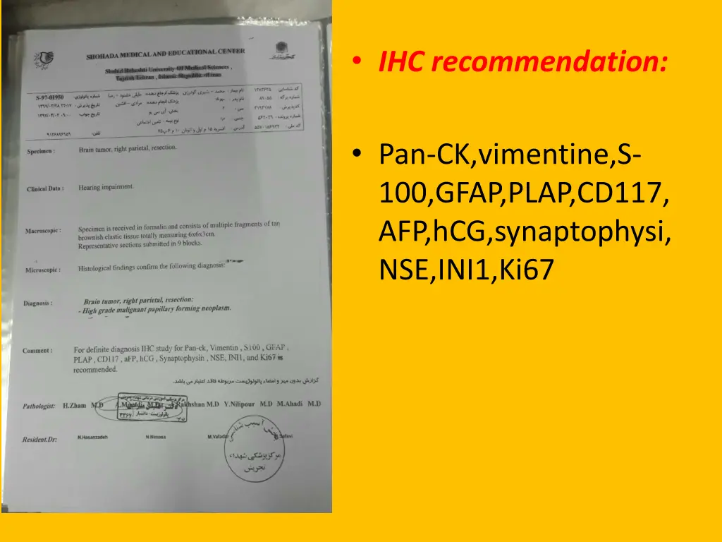 ihc recommendation