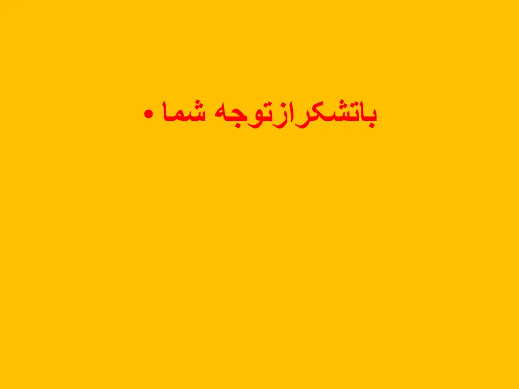 slide14