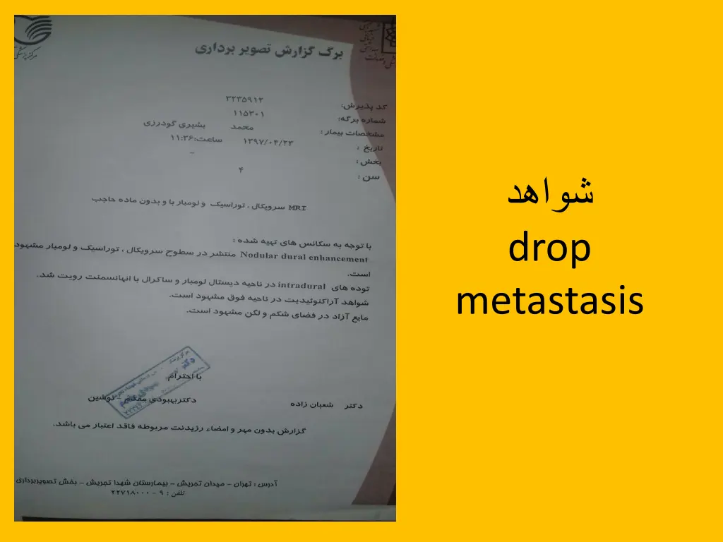 slide5