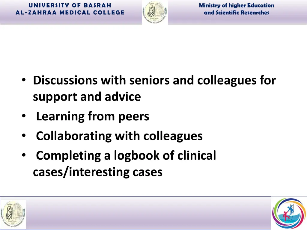 university of basrah al zahraa medical college 13