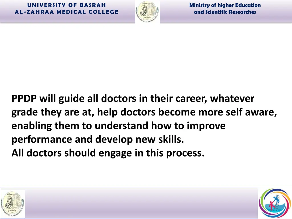 university of basrah al zahraa medical college 4