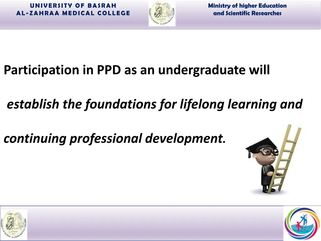 university of basrah al zahraa medical college 5