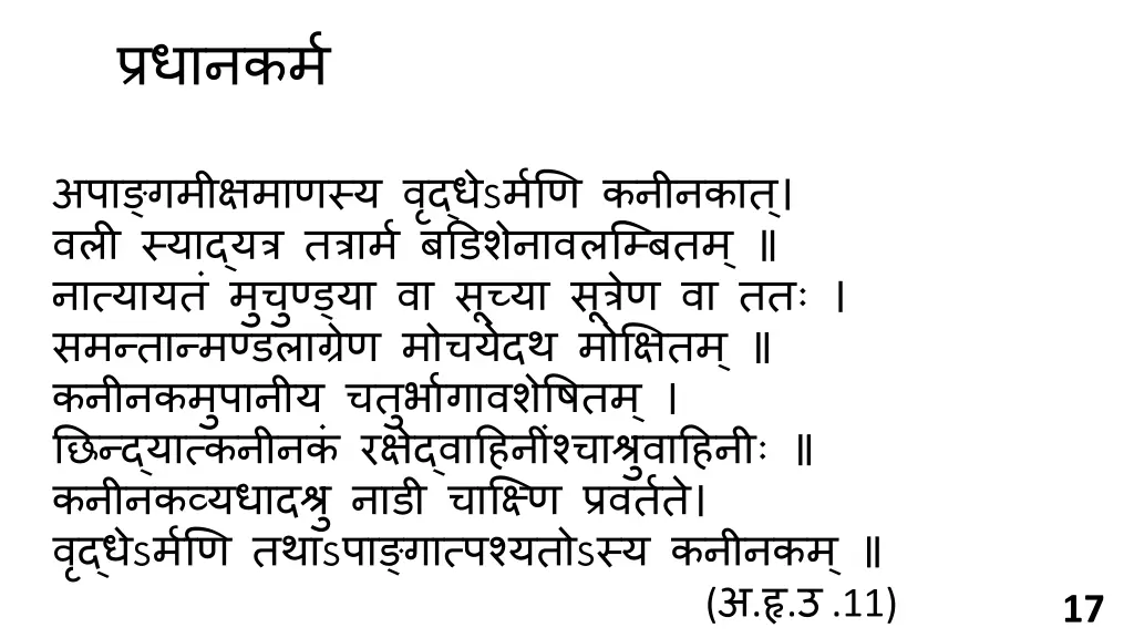 slide17