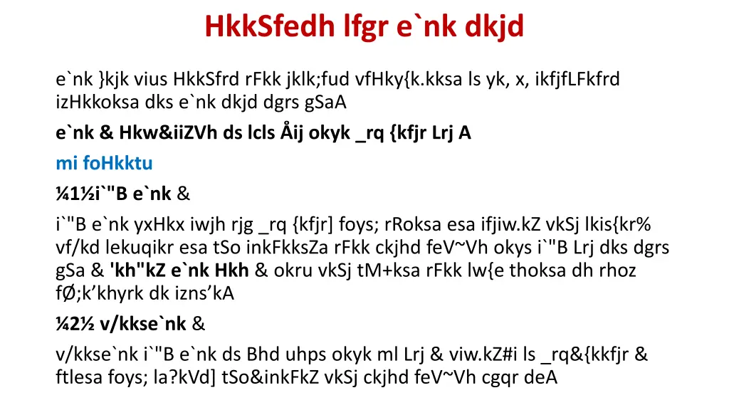 hkksfedh lfgr e nk dkjd