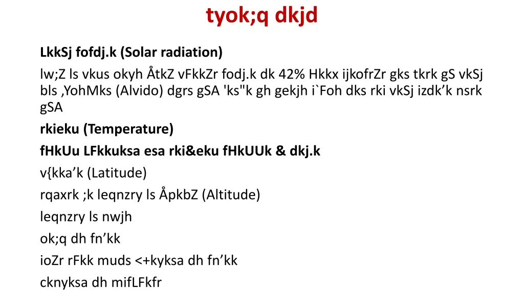 tyok q dkjd