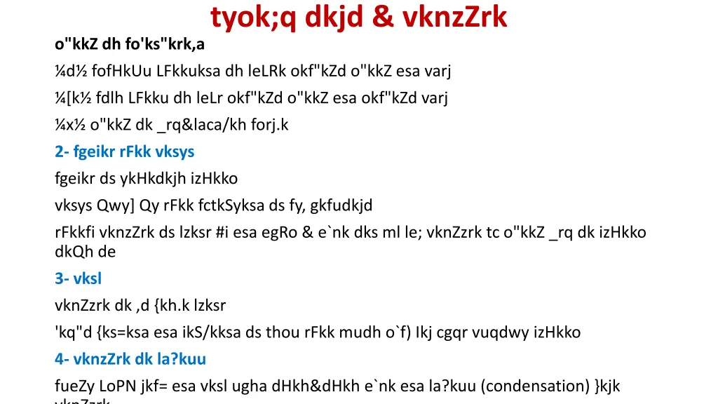 tyok q dkjd vknzzrk 1