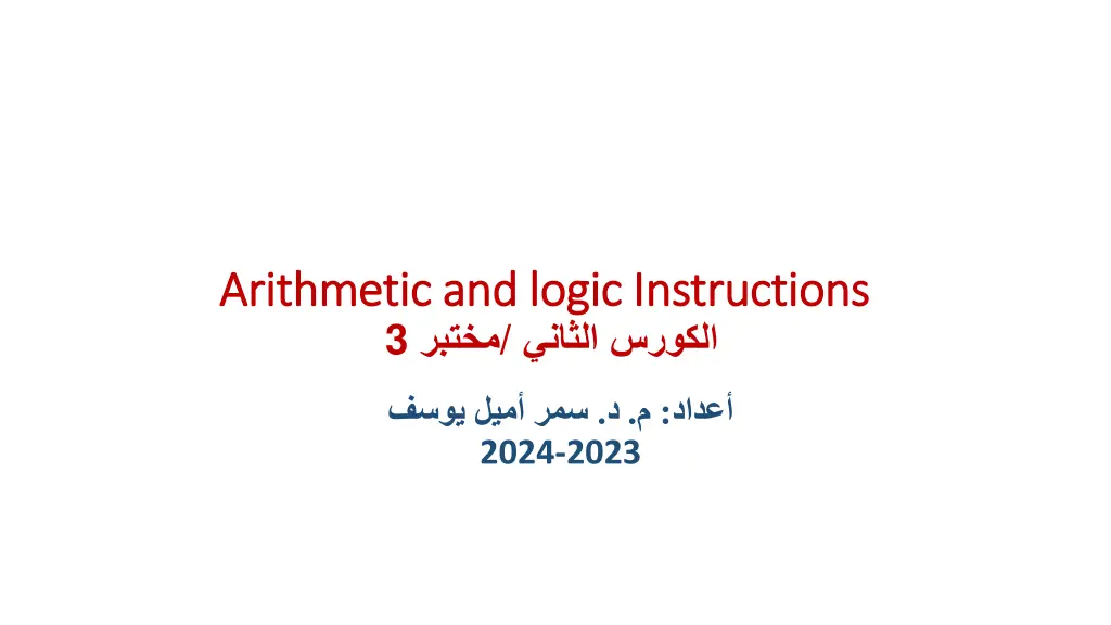 arithmetic and logic instructions arithmetic