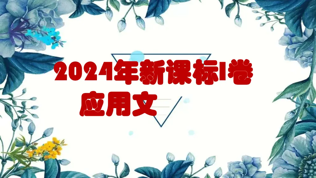 2024 2024 i i