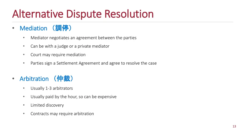alternative dispute resolution alternative