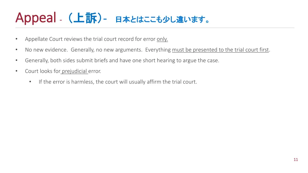 appeal appeal