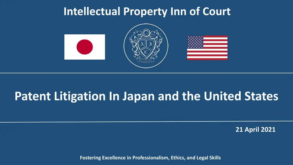 intellectual property inn of court
