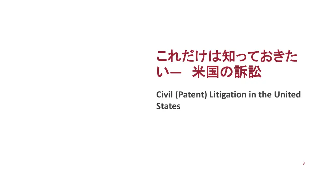slide3
