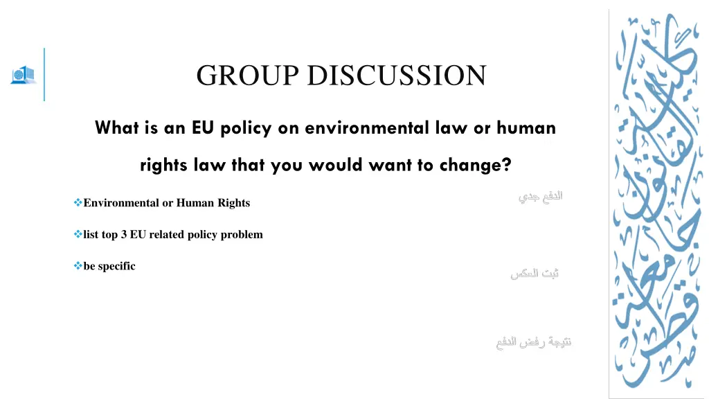 group discussion