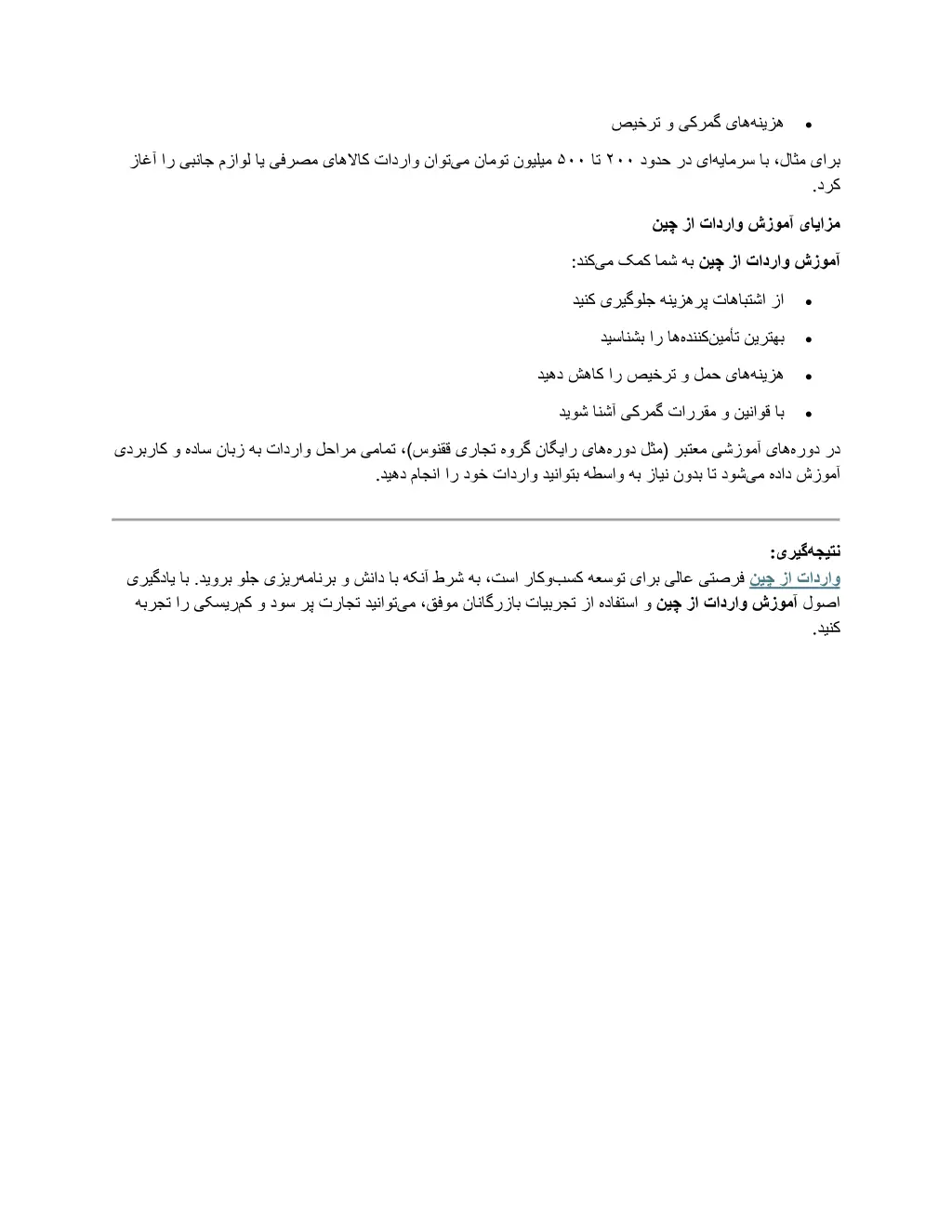 slide2