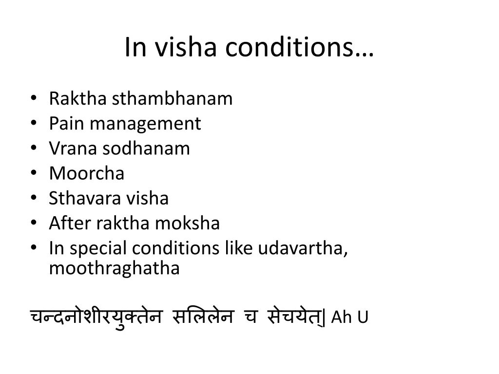 in visha conditions