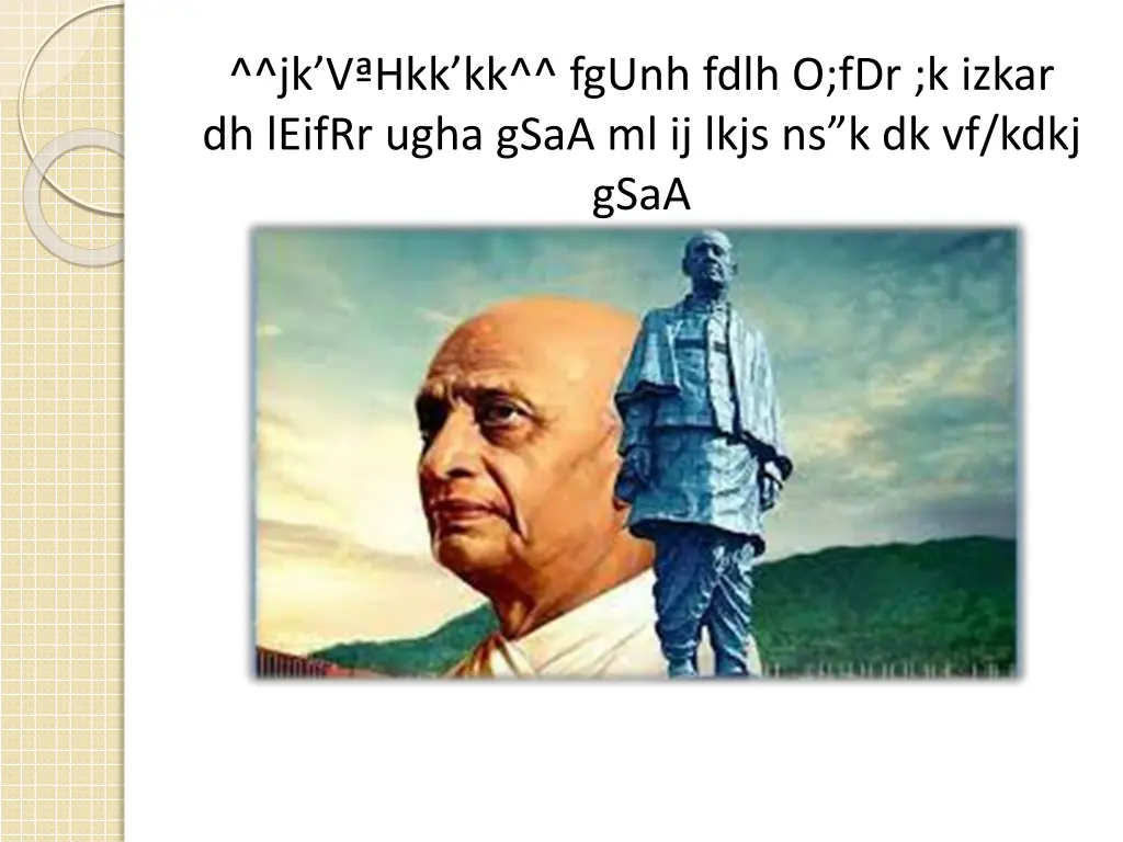 jk v hkk kk fgunh fdlh o fdr k izkar dh leifrr