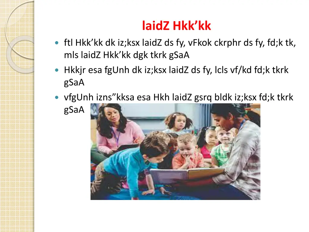 laidz hkk kk