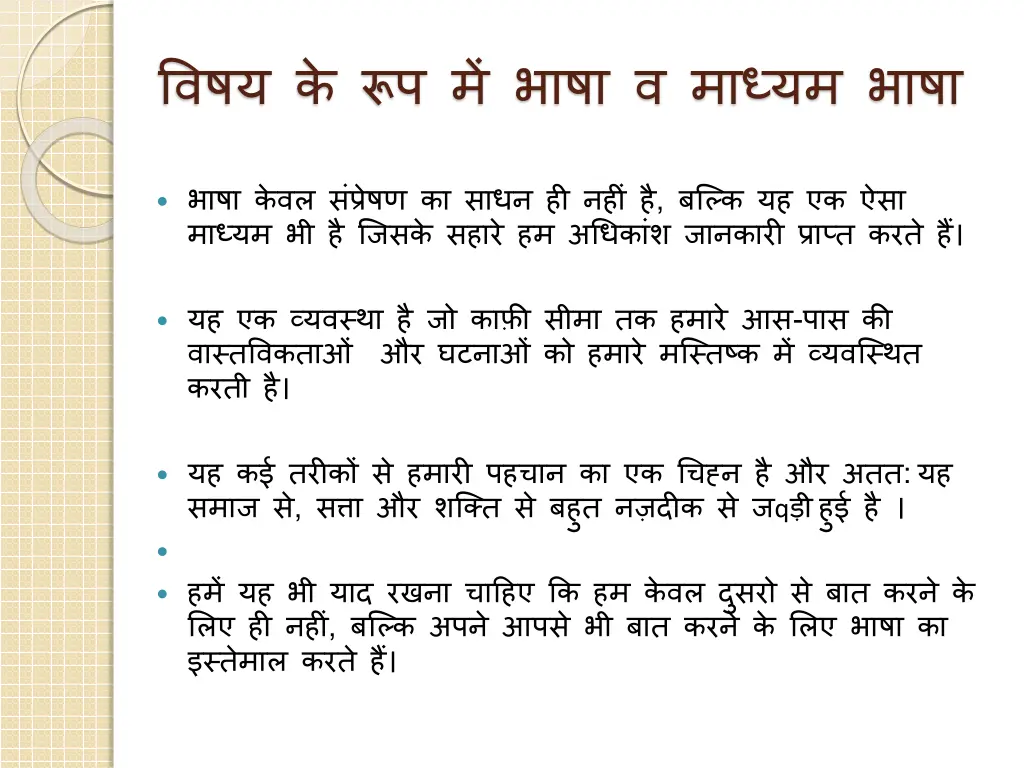 slide11