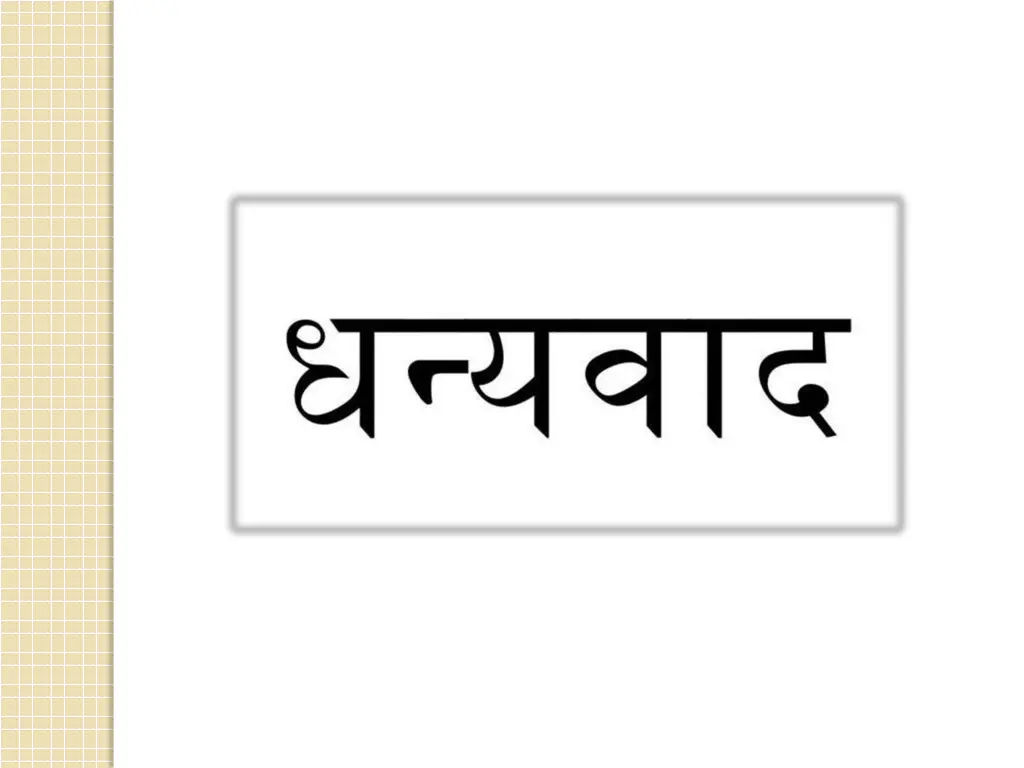 slide14