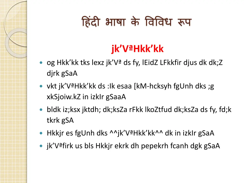 slide3