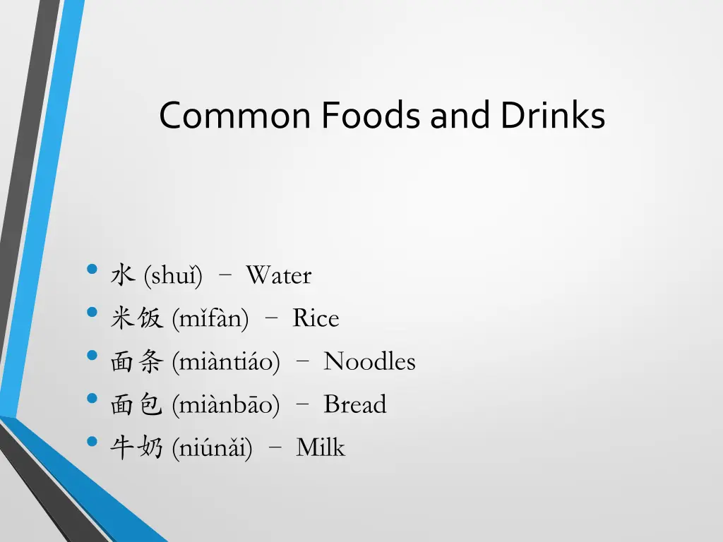 common foods and drinks