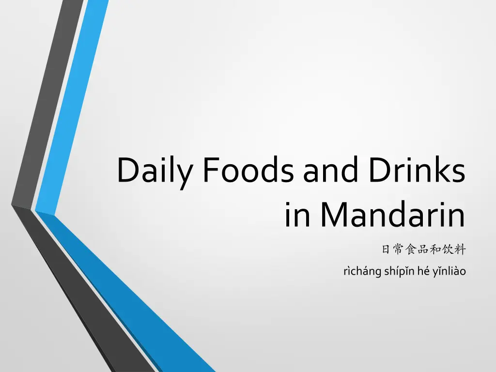 daily foods and drinks in mandarin