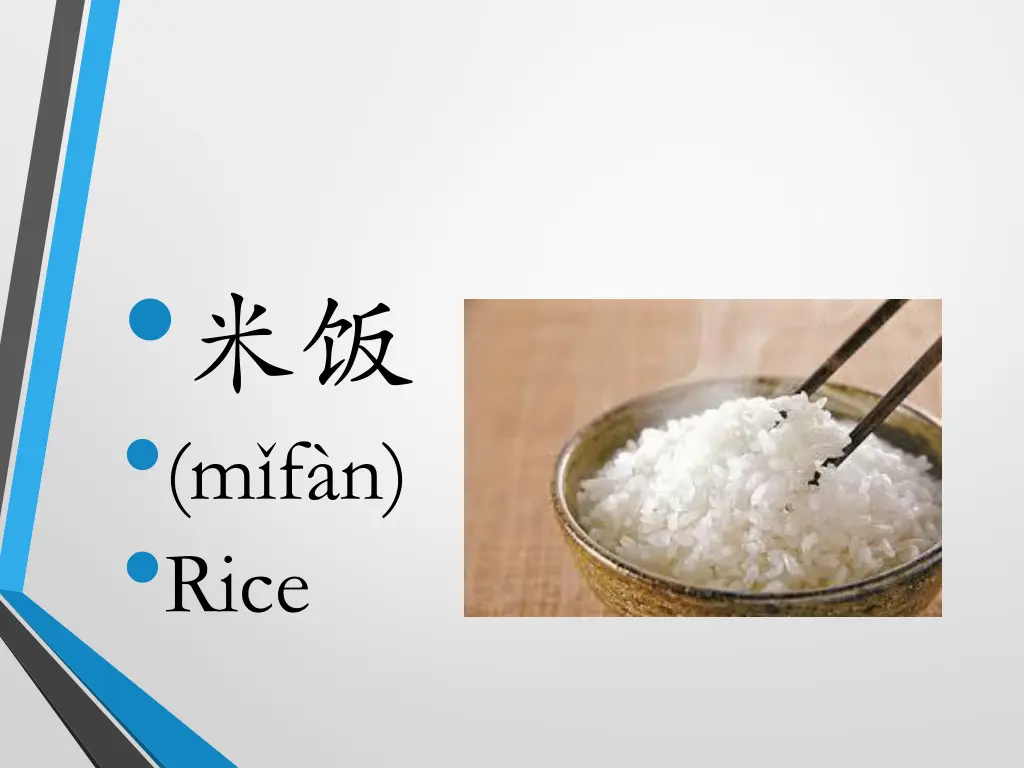 m f n rice