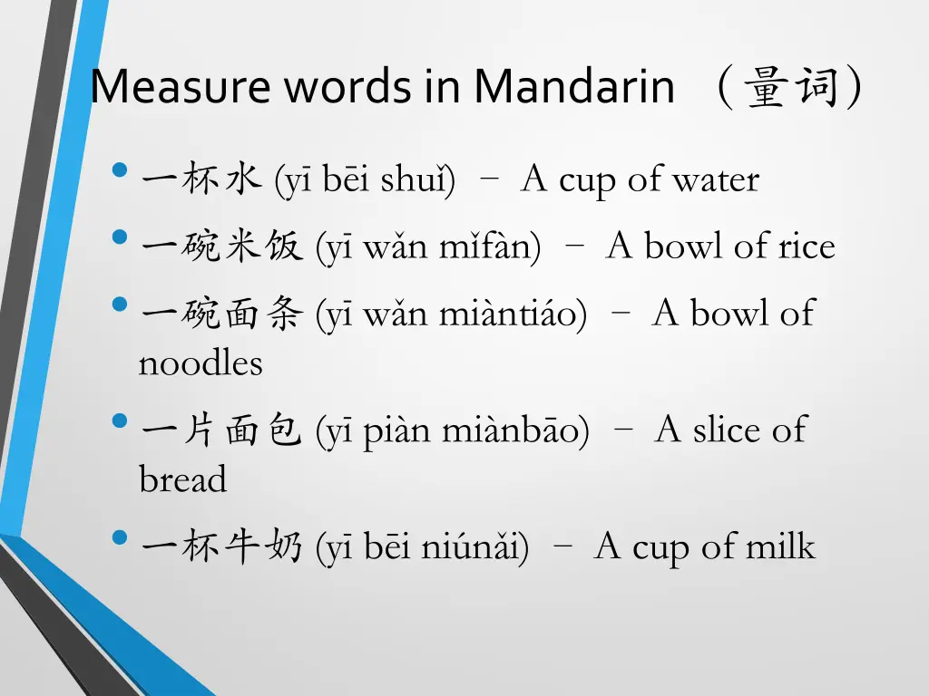 measure words in mandarin