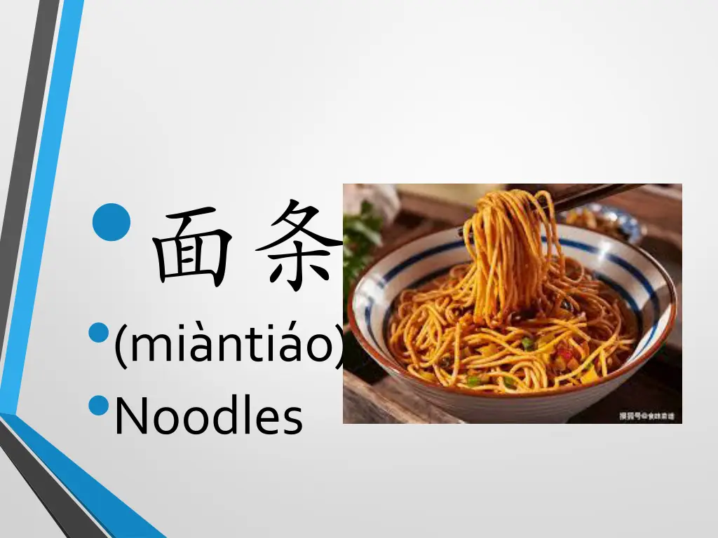 mi nti o noodles