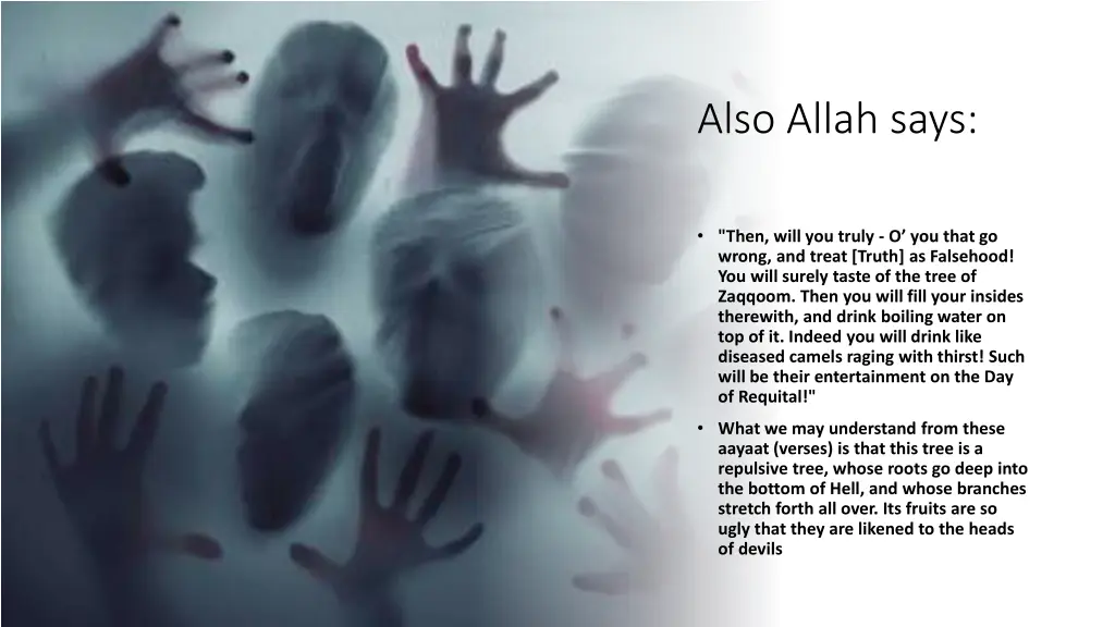 also allah says