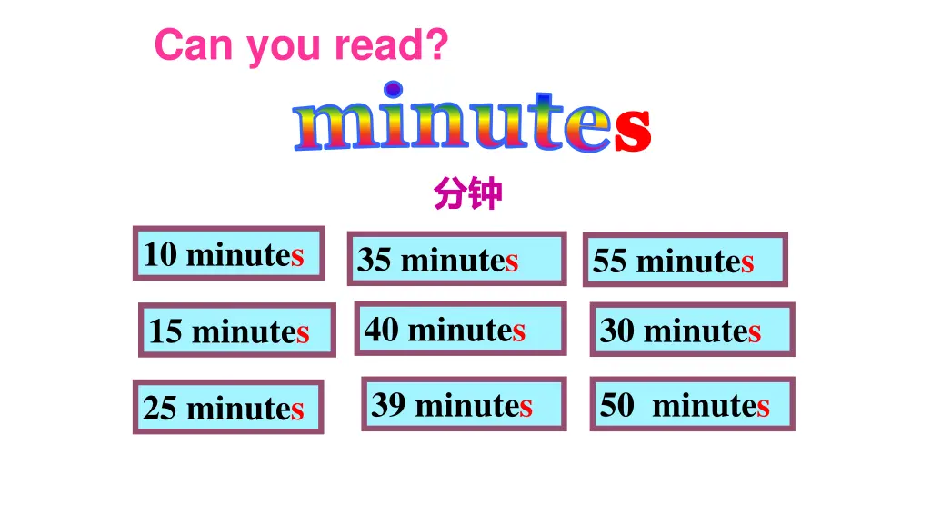 can you read minute m i n u t e