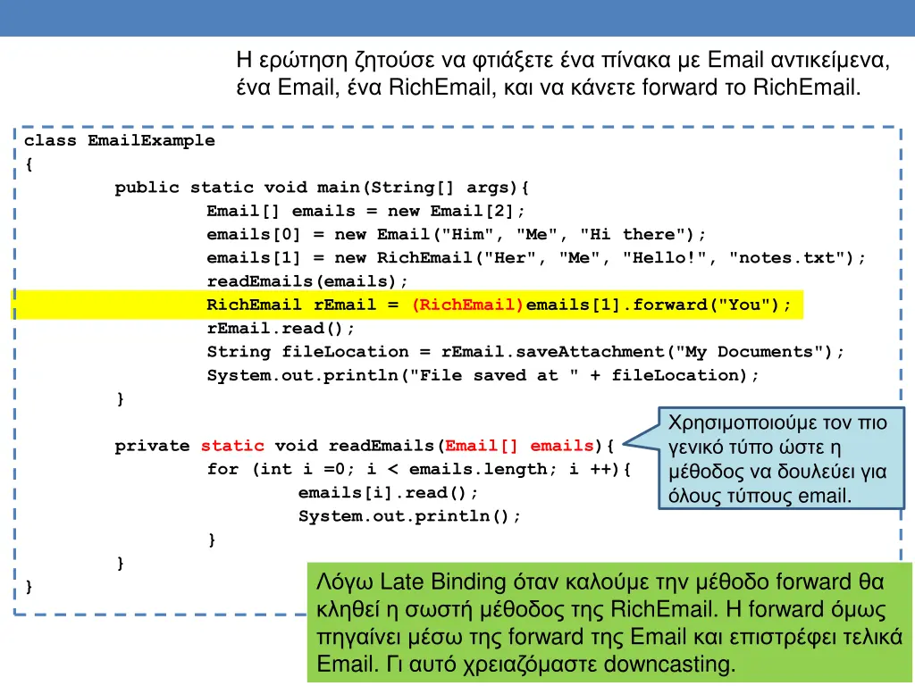 email email richemail forward richemail