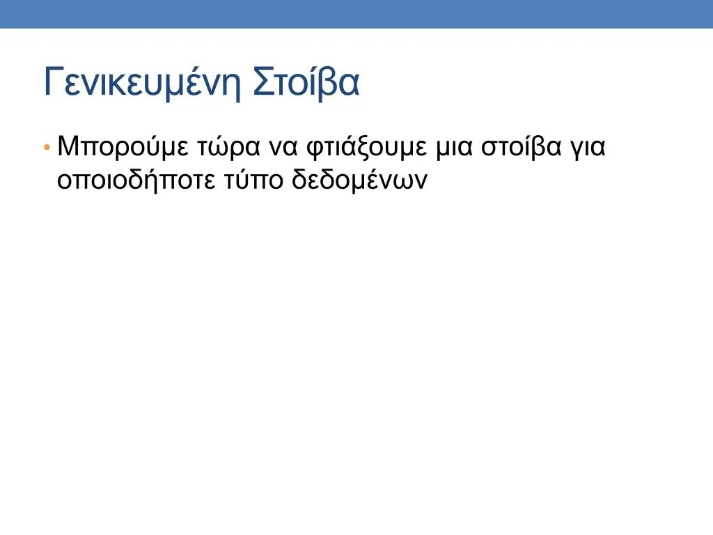 slide24