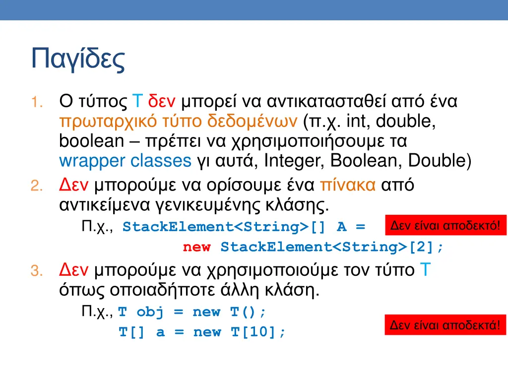 slide29