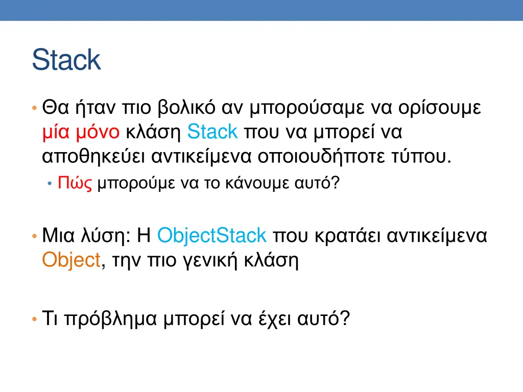 stack 2