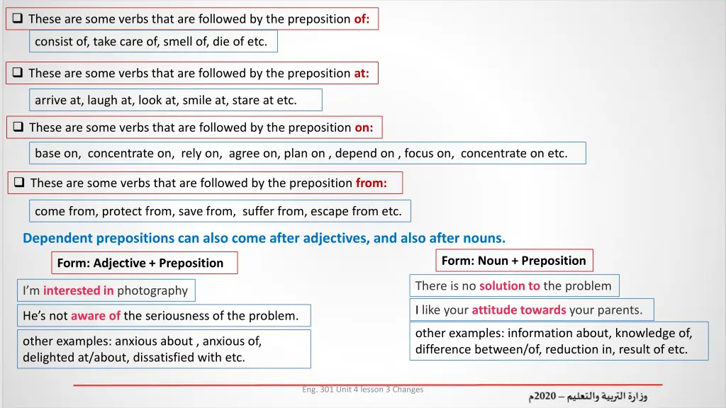 these are some verbs that are followed