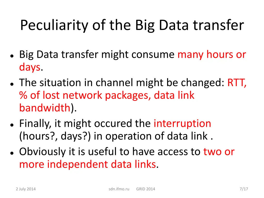 peculiarity of the big data transfer