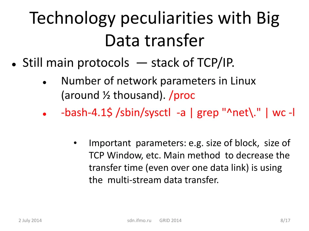 technology peculiarities with big data transfer