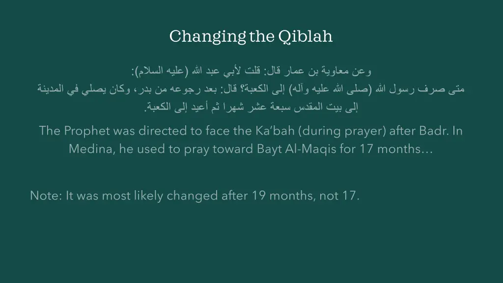 changing the qiblah 10